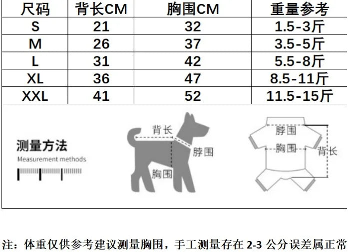 Dog clothes autumn and winter newclothing teddy pet clothes winterthickened 25 hooded three-color four-leg cotton-padded clothes
