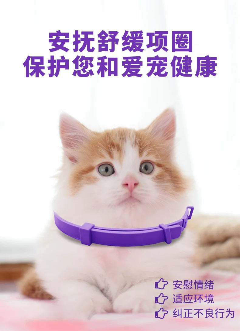 Cat Anxiety Relief Collar - 4 Pack Natural Calming Agent Odorant To Relieve Stress and Aggressive Behavior Adjustable Tightness