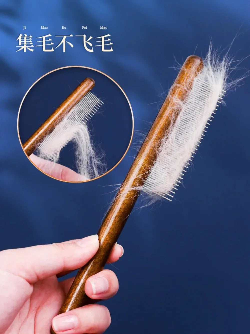 3.5*20cm Cat Grooming Special Comb Brush Long-haired Cats Dense Teeth Comb Knots To Remove Floating Hair Wooden Comb