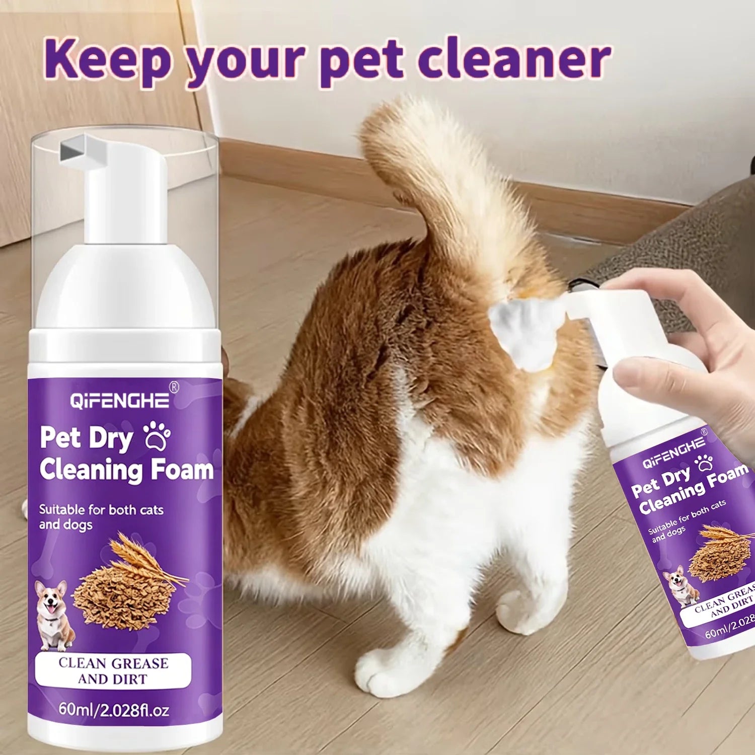 Waterless Pet Dry Shampoo Foam for Dogs & Cats - No Rinse Deodorizing Cleansing Mousse for Puppies & Kittens - 65ml